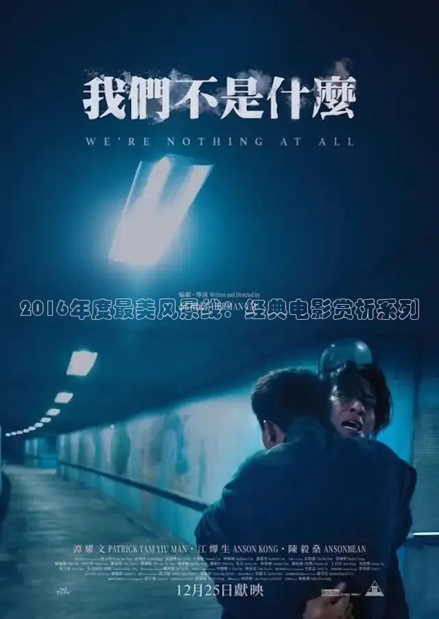 南瓜电影在线观看高清