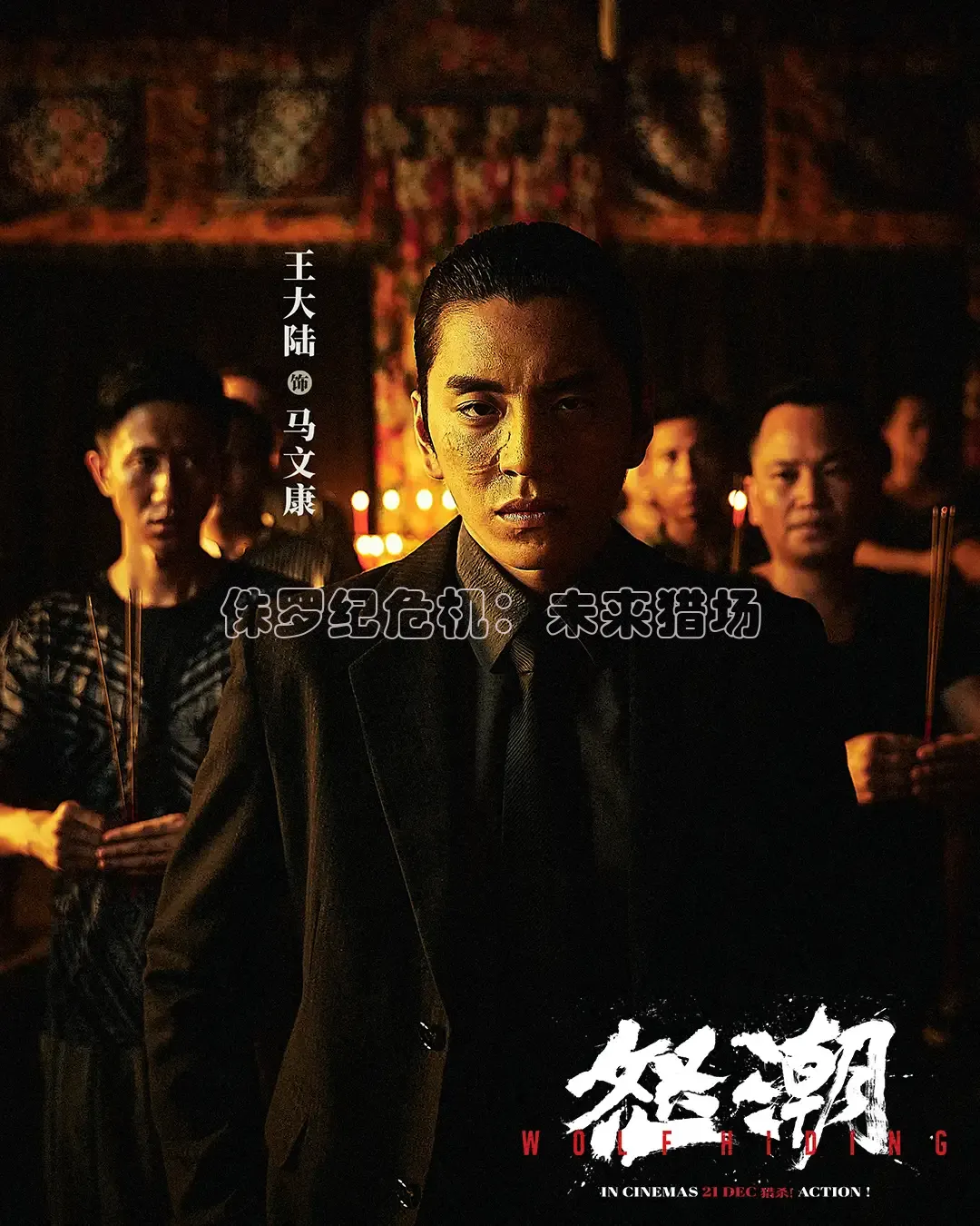 南瓜电影在线观看高清